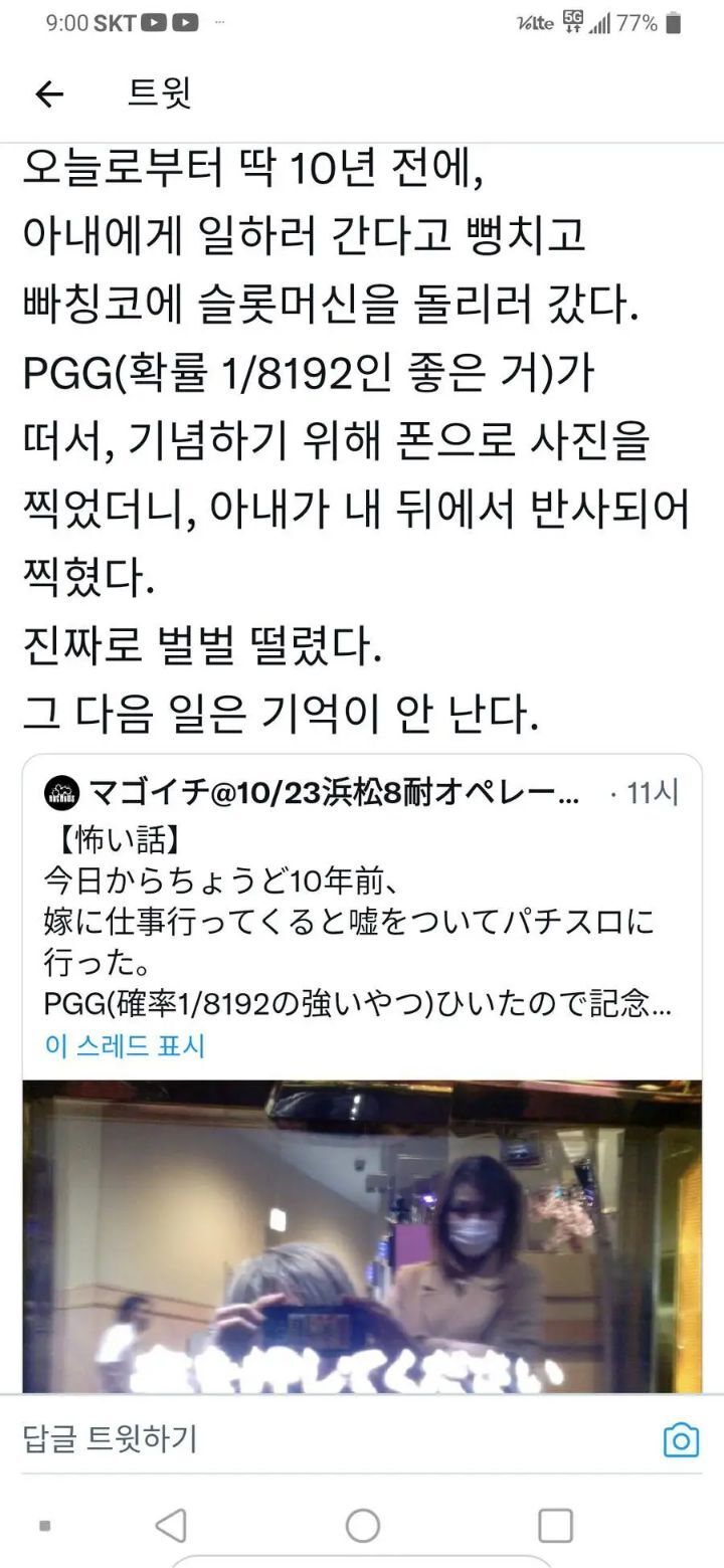 저승에서도 인터넷 사용이 가능하다는 증거 | 인스티즈