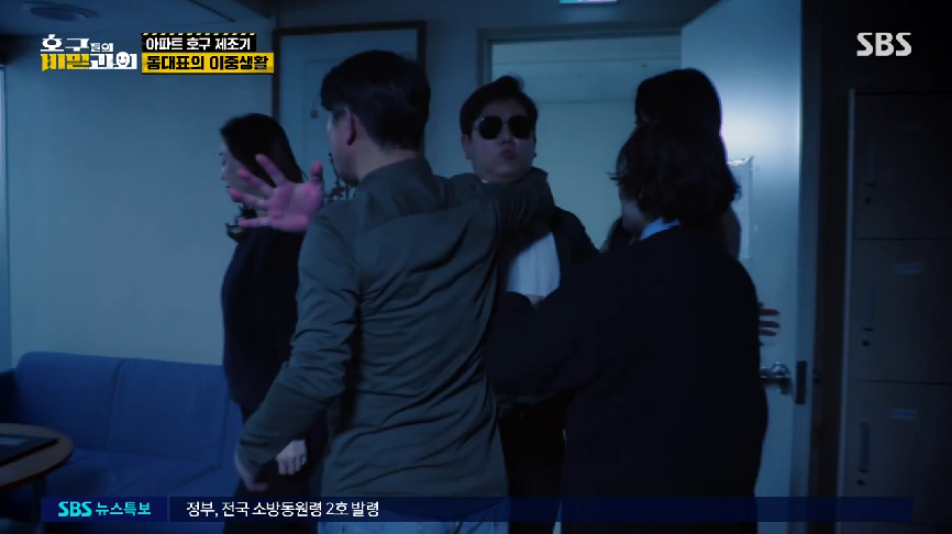 현직 동대표 회장이랑 건축사가 말하는 일부 아파트 동대표 회장들의 절대권력 비리 2 | 인스티즈