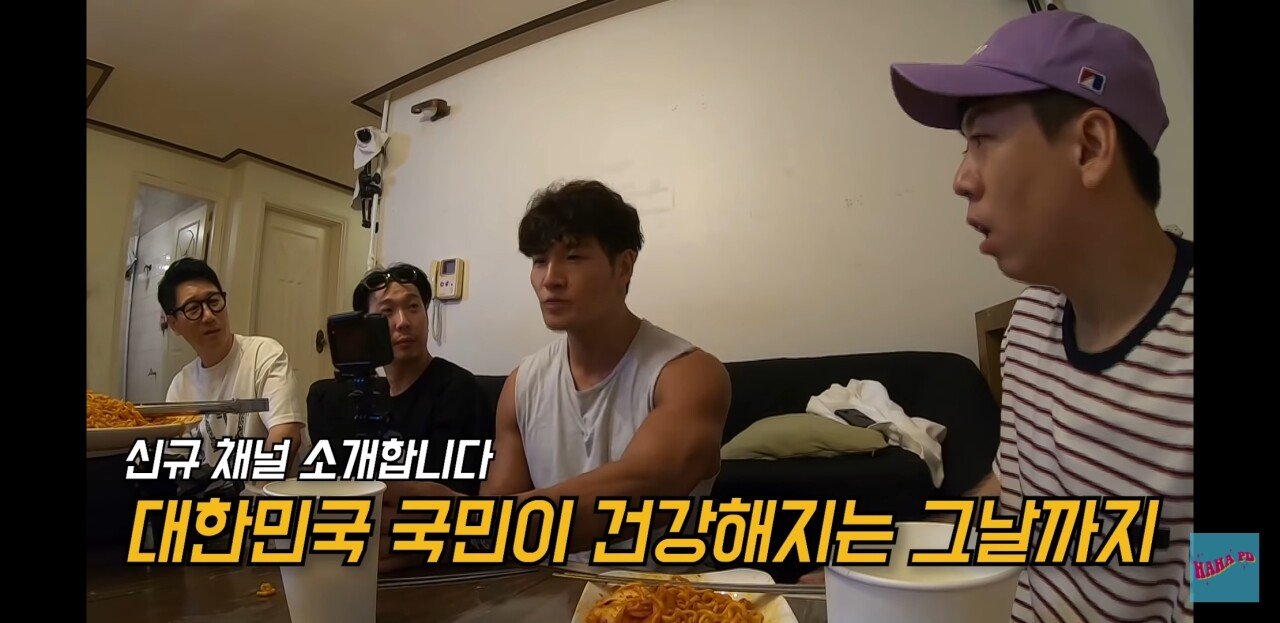 유튜버각 보고 있는 김종국 | 인스티즈