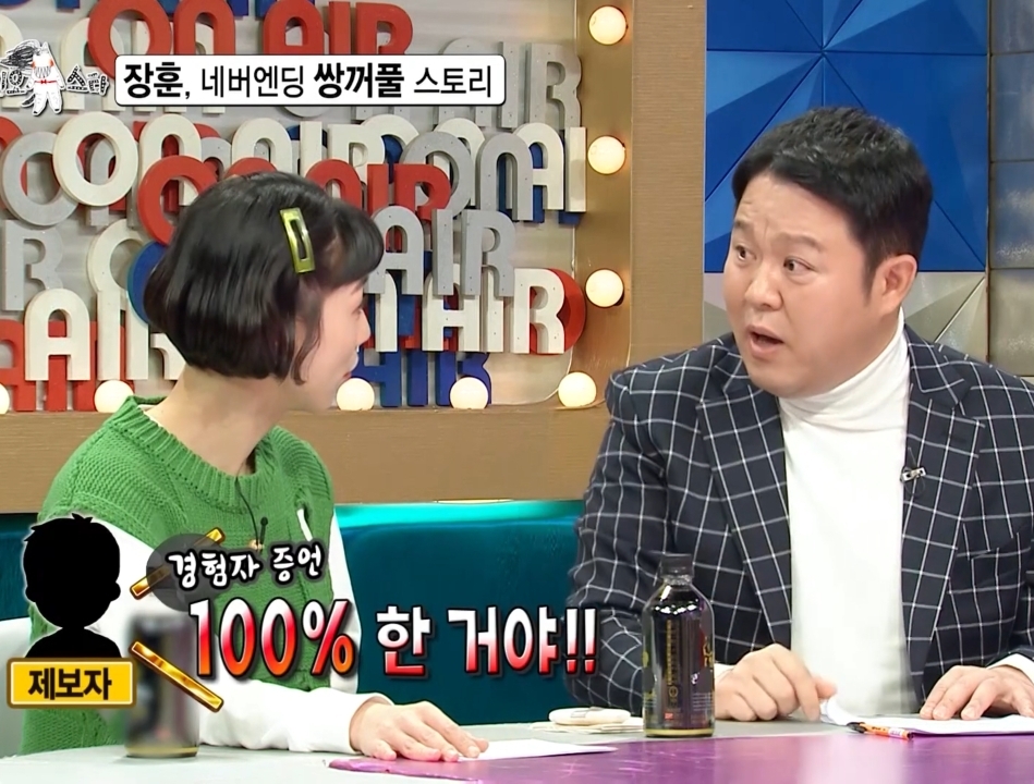 10년째 방송에서 해명하고 있는 서장훈.jpg | 인스티즈