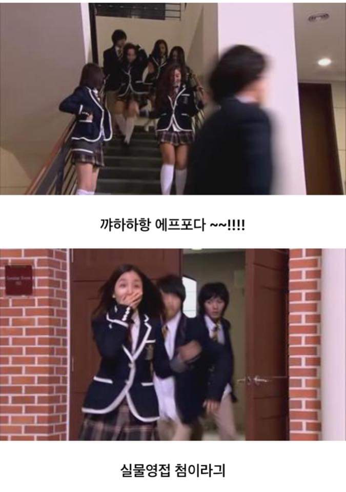 '꽃보다 남자' 전설의 1화 에피소드 | 인스티즈