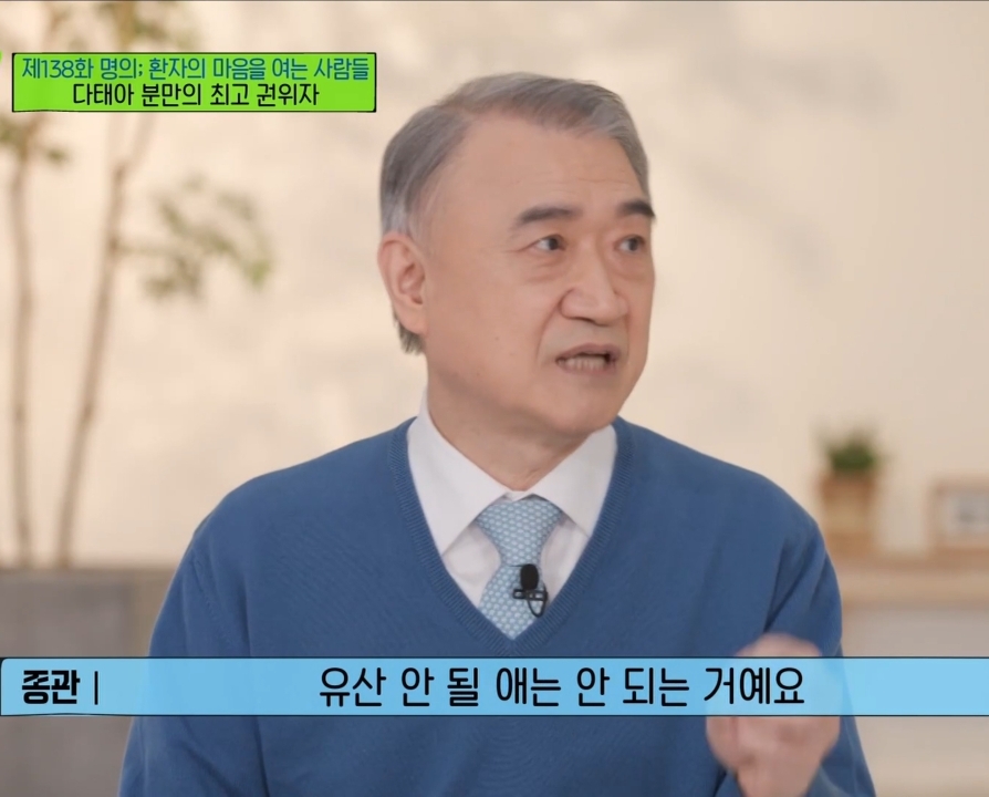 산모들에게 '안정'과 '태교'를 권하지 않는게 좋다는 한국 다태아 분만의 최고 권위자.jpg | 인스티즈