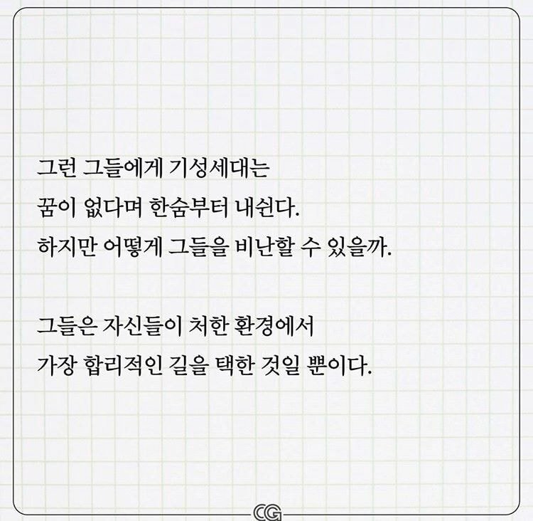 정신과 의사가 말하는 냉소적으로 살지 말아야하는 이유.jpg | 인스티즈