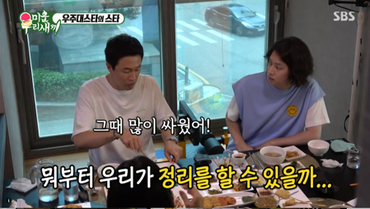 한달 보험료로 대기업 직장인 월급을 내는 연예인 | 인스티즈