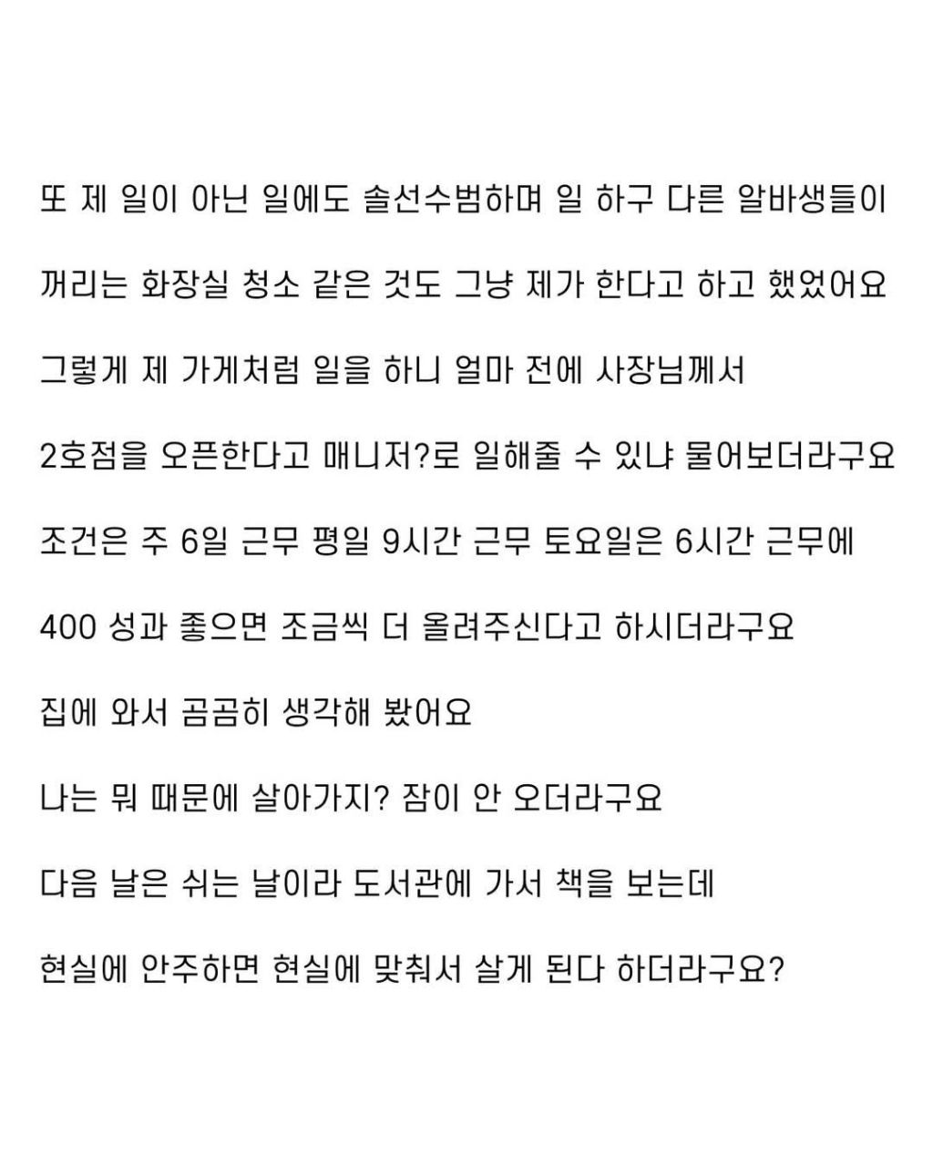 15수 공시생 | 인스티즈