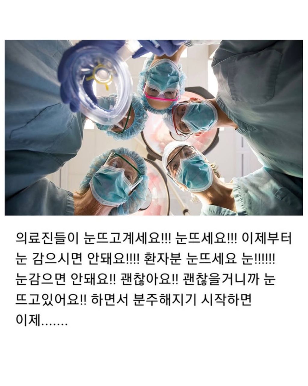 의사가 나를 하찮게 취급해야 좋다는곳 | 인스티즈