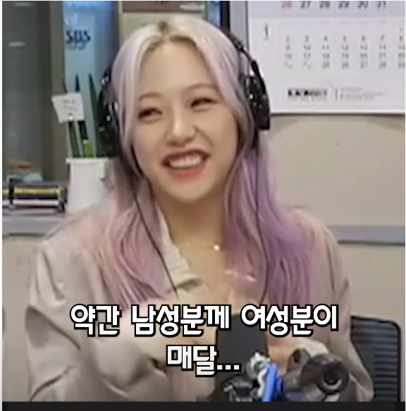 남성이란 존재와 여성이라는 존재가 만나면 연애...라는걸 하거든요 | 인스티즈