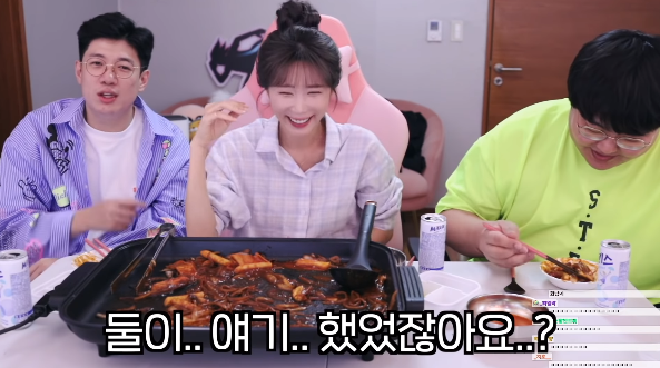 채아 남사친 때문에 찐으로 빡친 러너.jpgif | 인스티즈