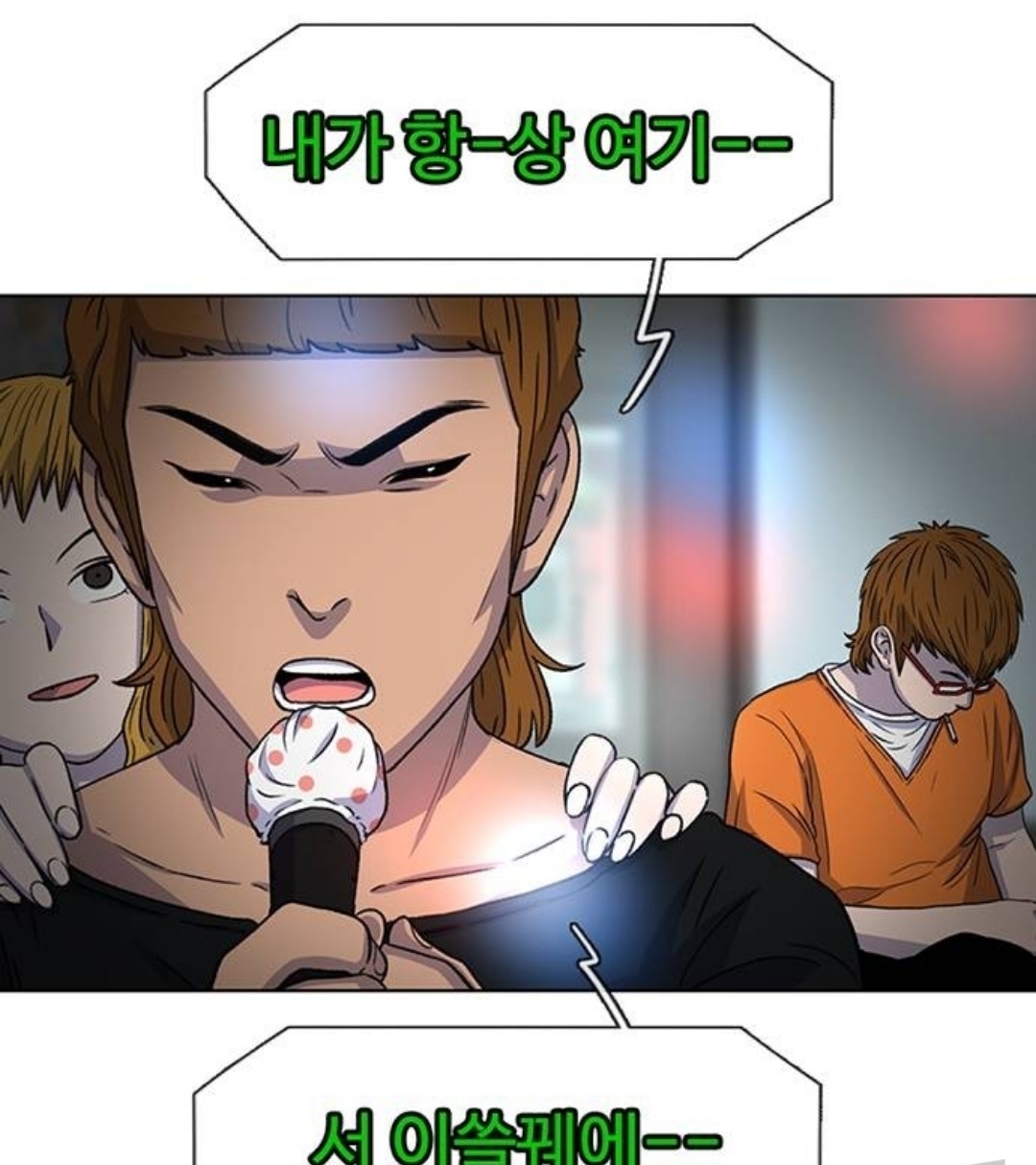 요새 80-90년대생들의 연애혁명이라는 추억 돋는 웹툰.jpg | 인스티즈