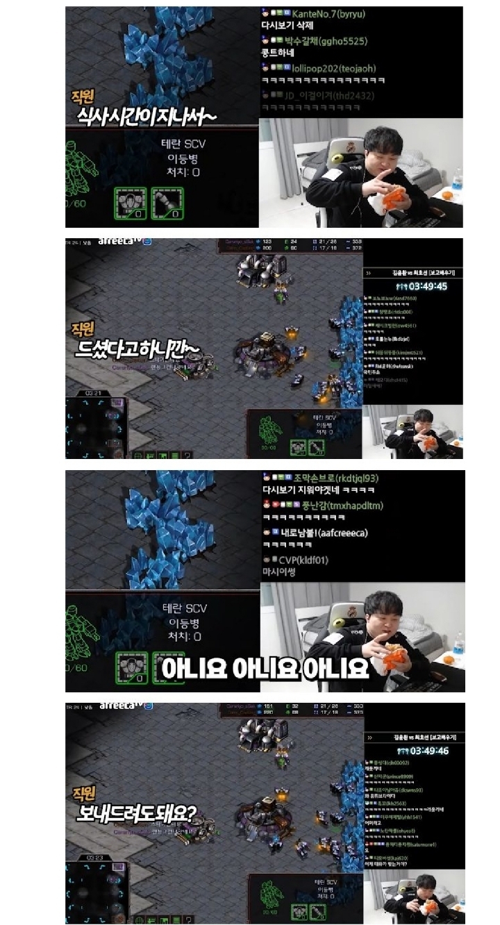 롯데리아 잘못 배달왔지만 직원의 미친텐션으로 화가 풀림 | 인스티즈
