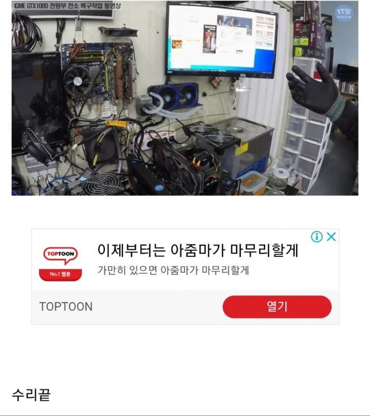 오늘자 컴국종 선생님.jpg | 인스티즈