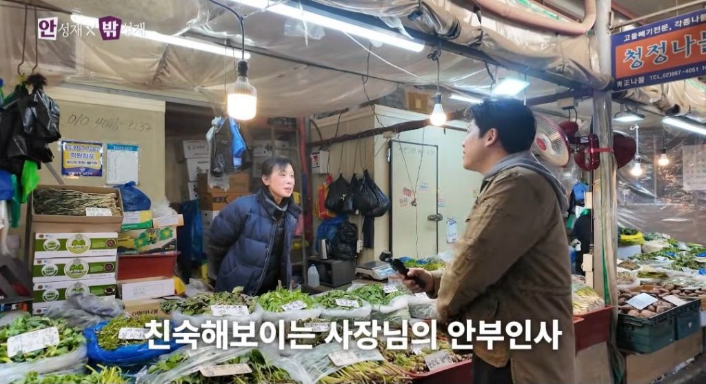 자기 위치면 시장에 잘 안간다는 백종원 | 인스티즈