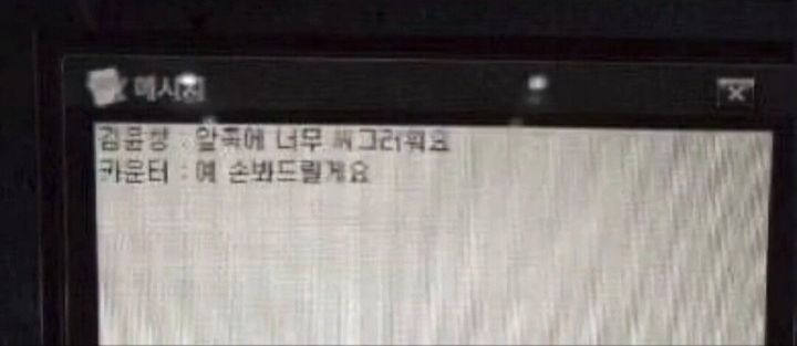 레전드PC방 이미지