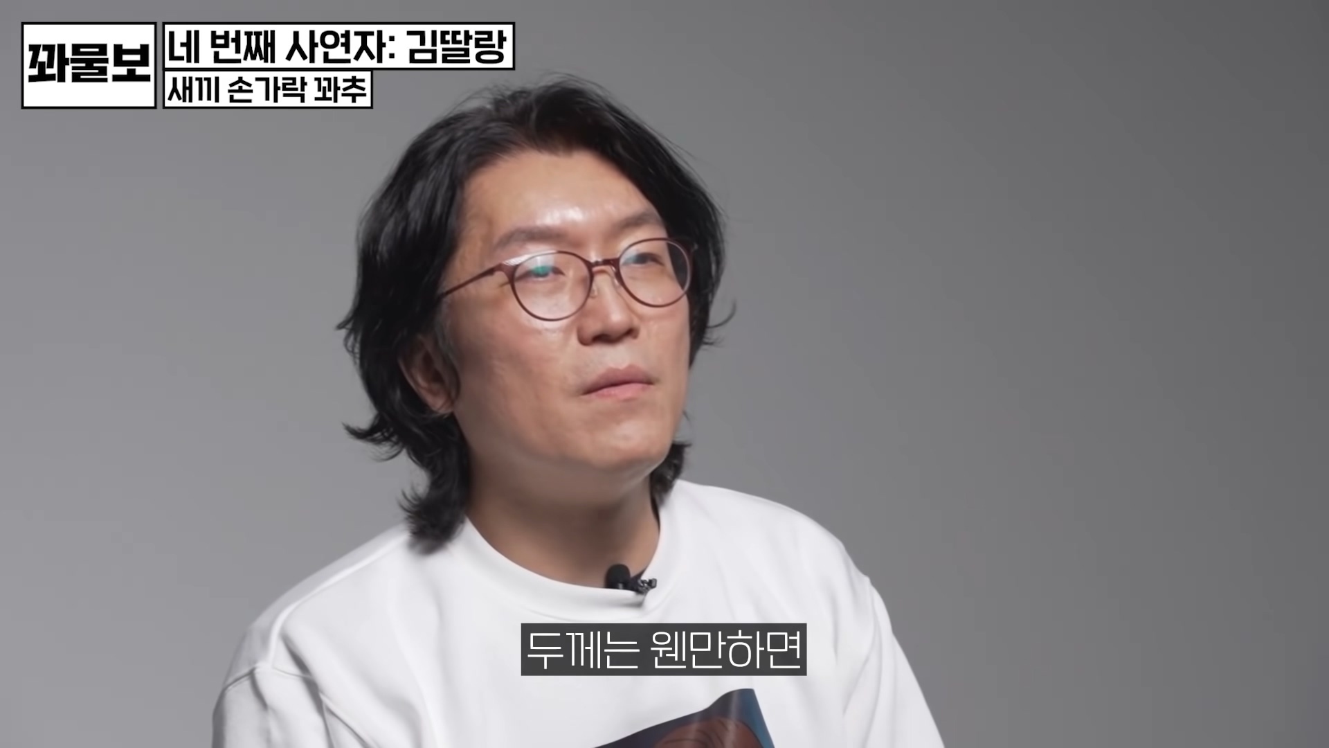 비뇨의학과 의사를 숙연하게 한 크기.jpg | 인스티즈