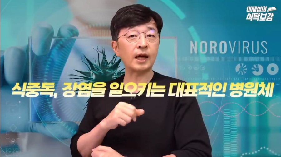 (가열조리용) 굴은 반드시 익혀먹어야 합니다.jpg | 인스티즈