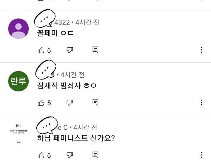 haha ha 짧은 입장문 | 인스티즈