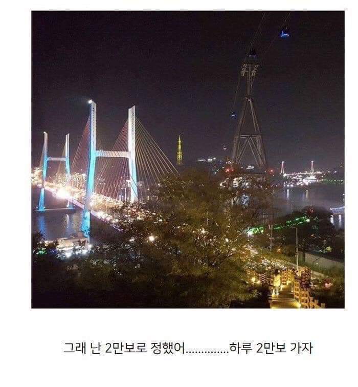 걷기운동 이만보한뒤 몸무게변화 | 인스티즈