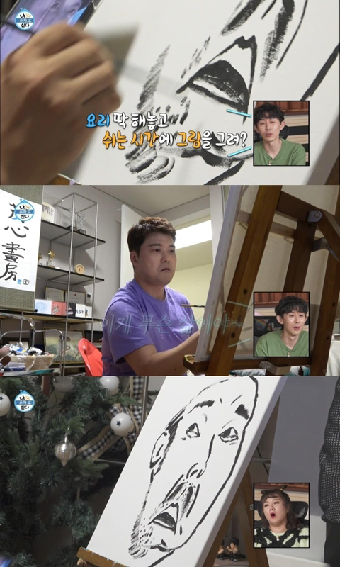 전현무가 나혼산에서 최초 공개한 자화상 | 인스티즈