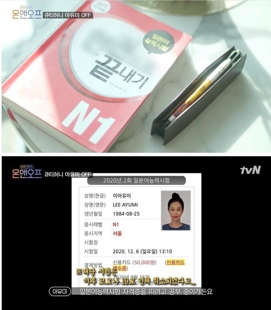 의외로 한국인이었던 연예인.jpg | 인스티즈