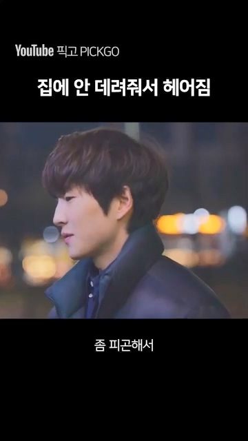 데이트 하다가 헤어지는 이유 jpg | 인스티즈