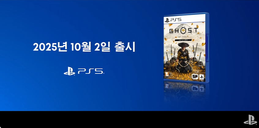올해 고티 후보 고스트 오브 요테이 출시일 확정.JPG | 인스티즈