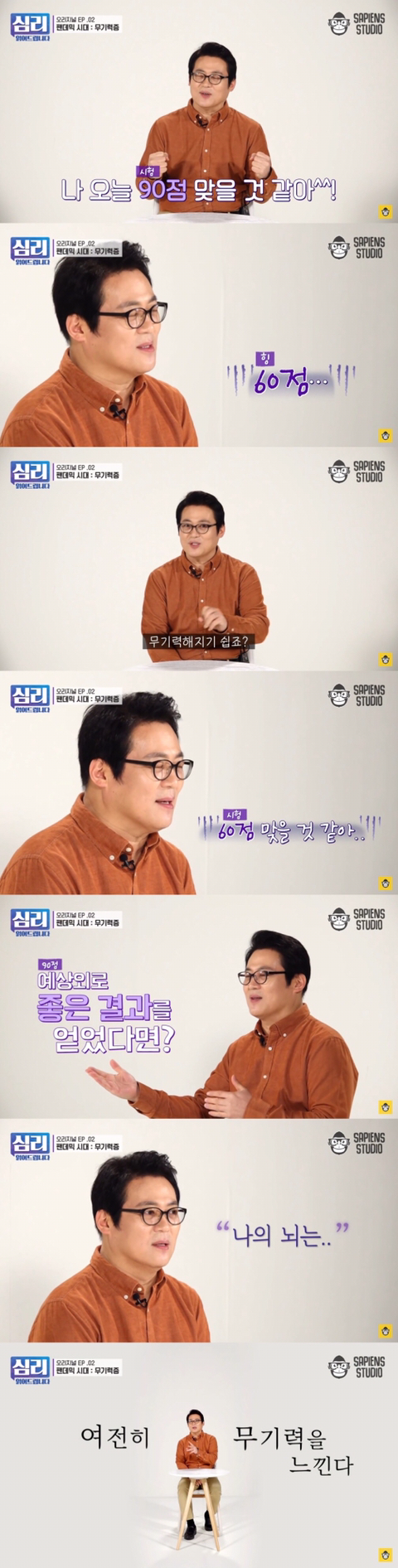 심리학자가 말하는 무기력증에서 벗어나는 방법.jpg | 인스티즈