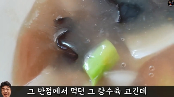 고수의 느낌이 나는 60년 전통 짜장면집.JPG | 인스티즈