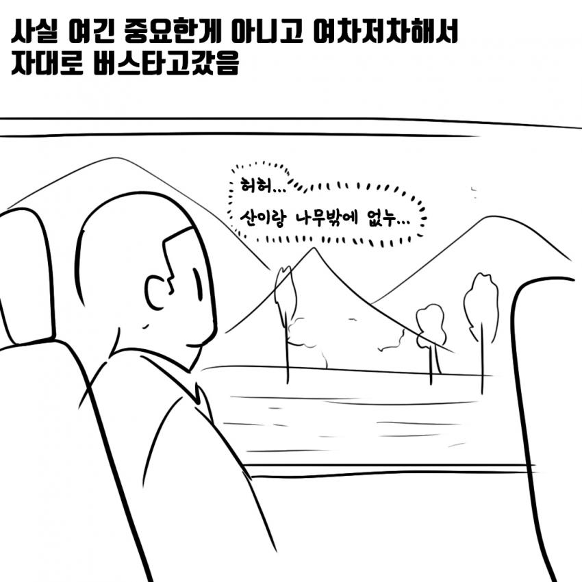 꿀빨다 못해 꿀통에 빠진 군대썰 | 인스티즈