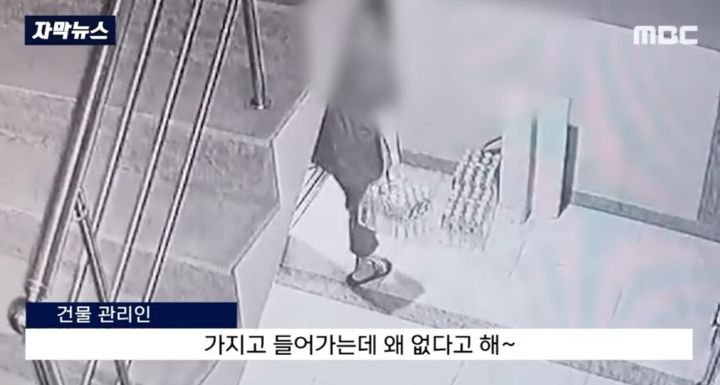 복수심에 생수 240kg 주문하고 바로 반품 처리하는...미친.. | 인스티즈