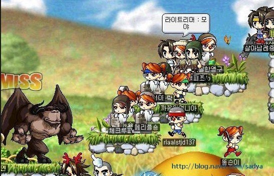 옛날 메이플스토리 추억의 희귀템들 - 1 | 인스티즈