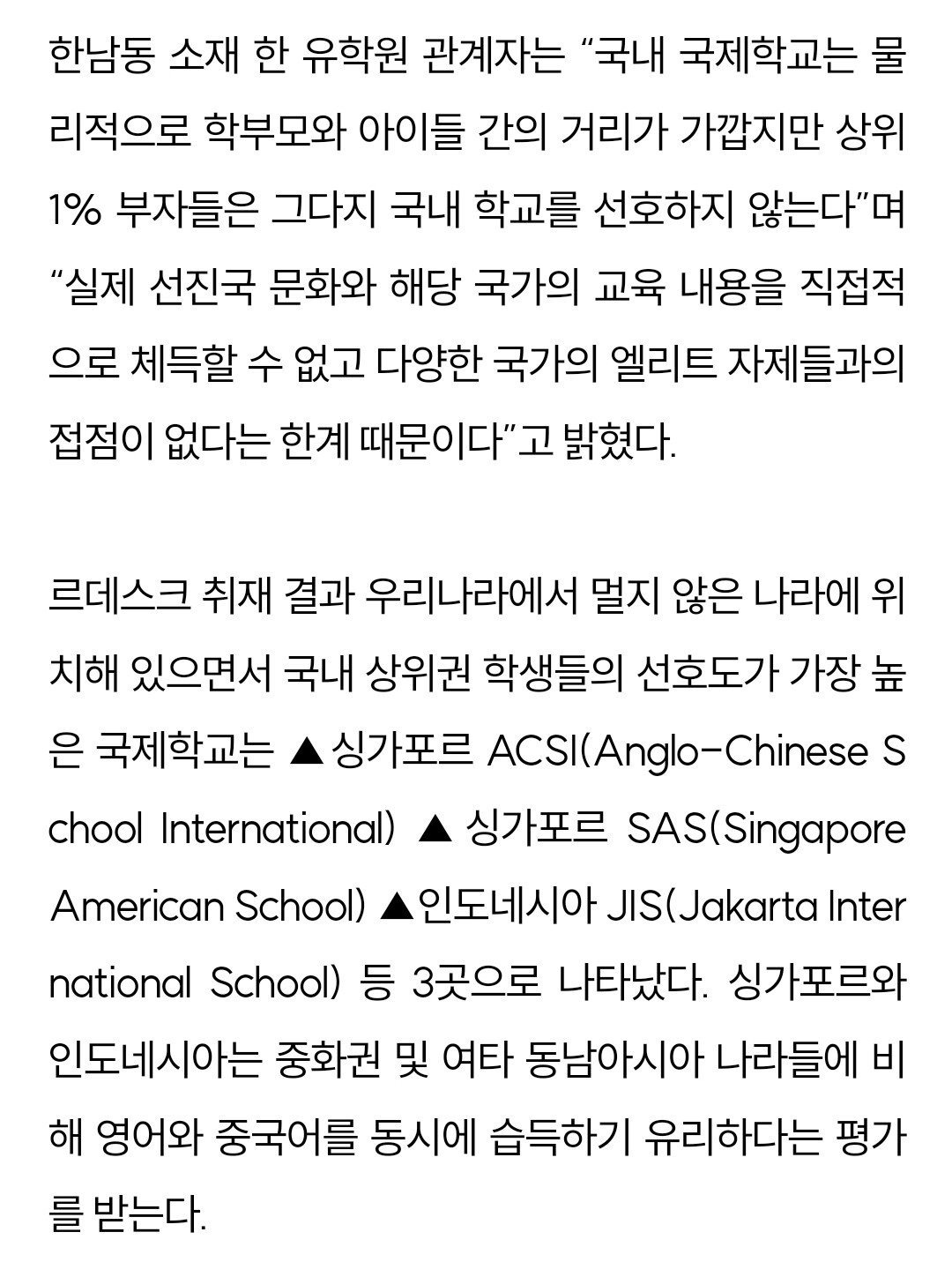 한국 건강보험에 놓여져있는 미래...jpg | 인스티즈