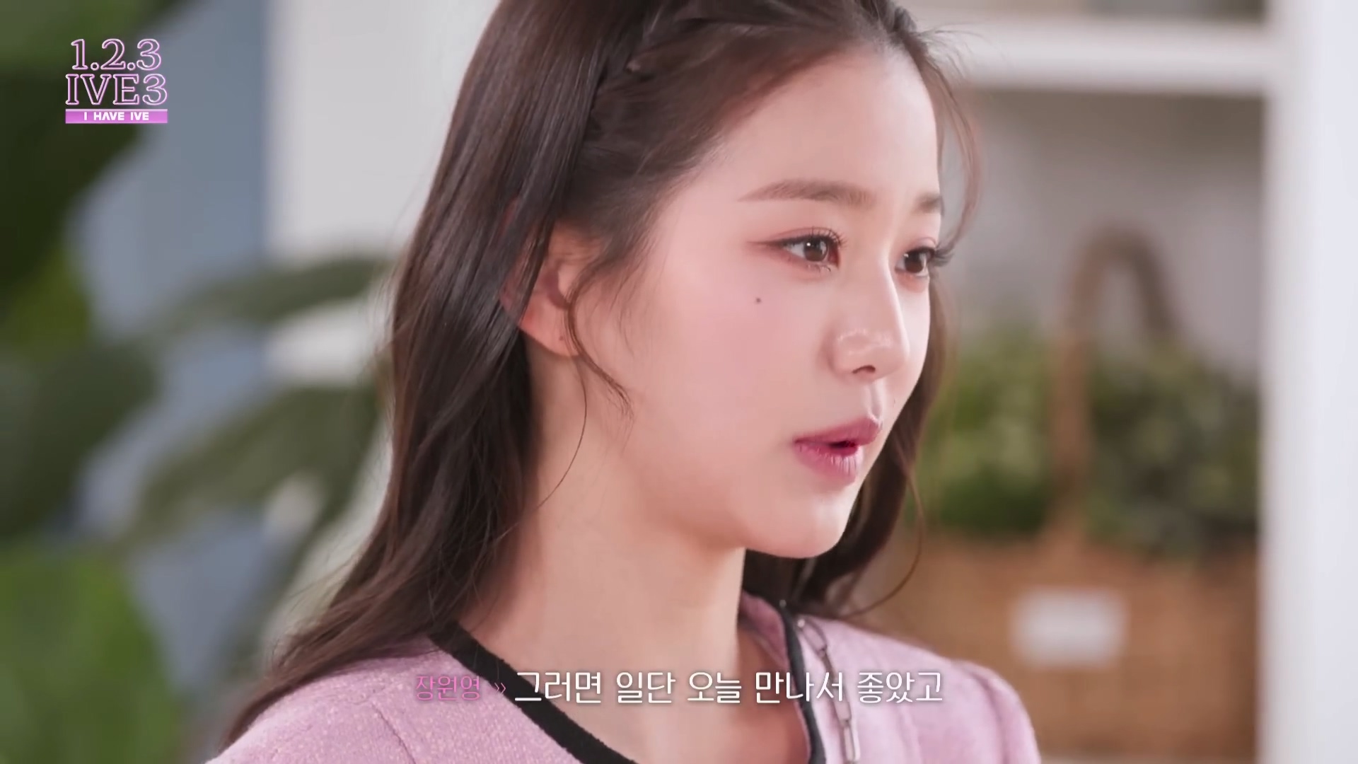 실제 연애프로였다면 게시판이랑 앵간한 커뮤 폭발 시키는 똥차 재질이라는 아이브 장원영 ㅋㅋㅋ | 인스티즈