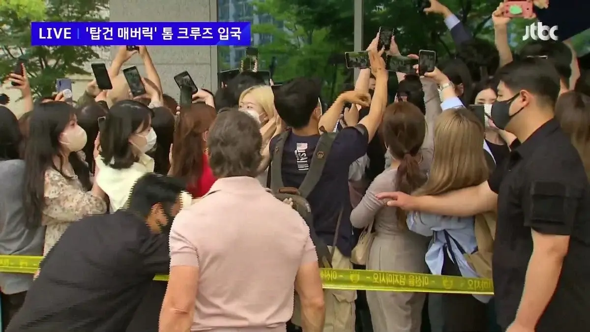 톰크루즈 입국 했는데 등지고 있는 팬들.JPG | 인스티즈