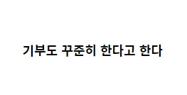 젊은 시절 바짝벌고 즐기는 자 모드인 사람 | 인스티즈