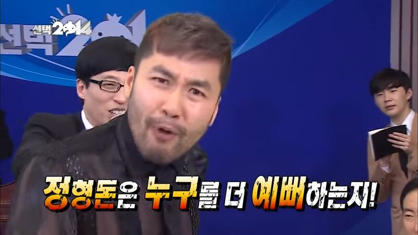 [무한도전] 노홍철의 진짜 광기 | 인스티즈