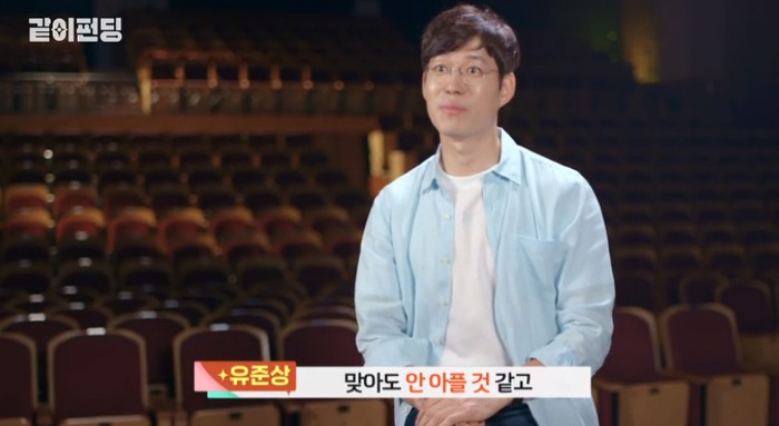 대형 태극기 걸고 결혼한 홍은희 유준상 부부.jpg | 인스티즈