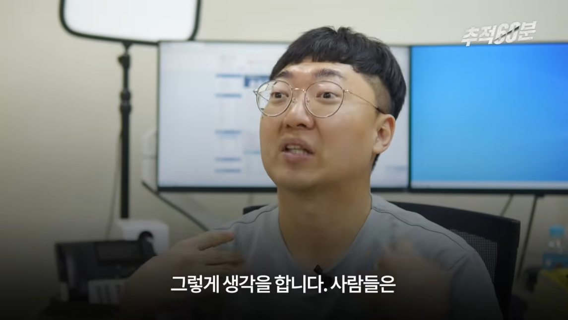 충주맨이 말하는 공무원 인기 하락 이유 | 인스티즈