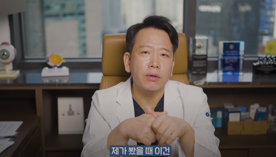 안과의사의 블루라이트 차단안경에 대한 생각 | 인스티즈