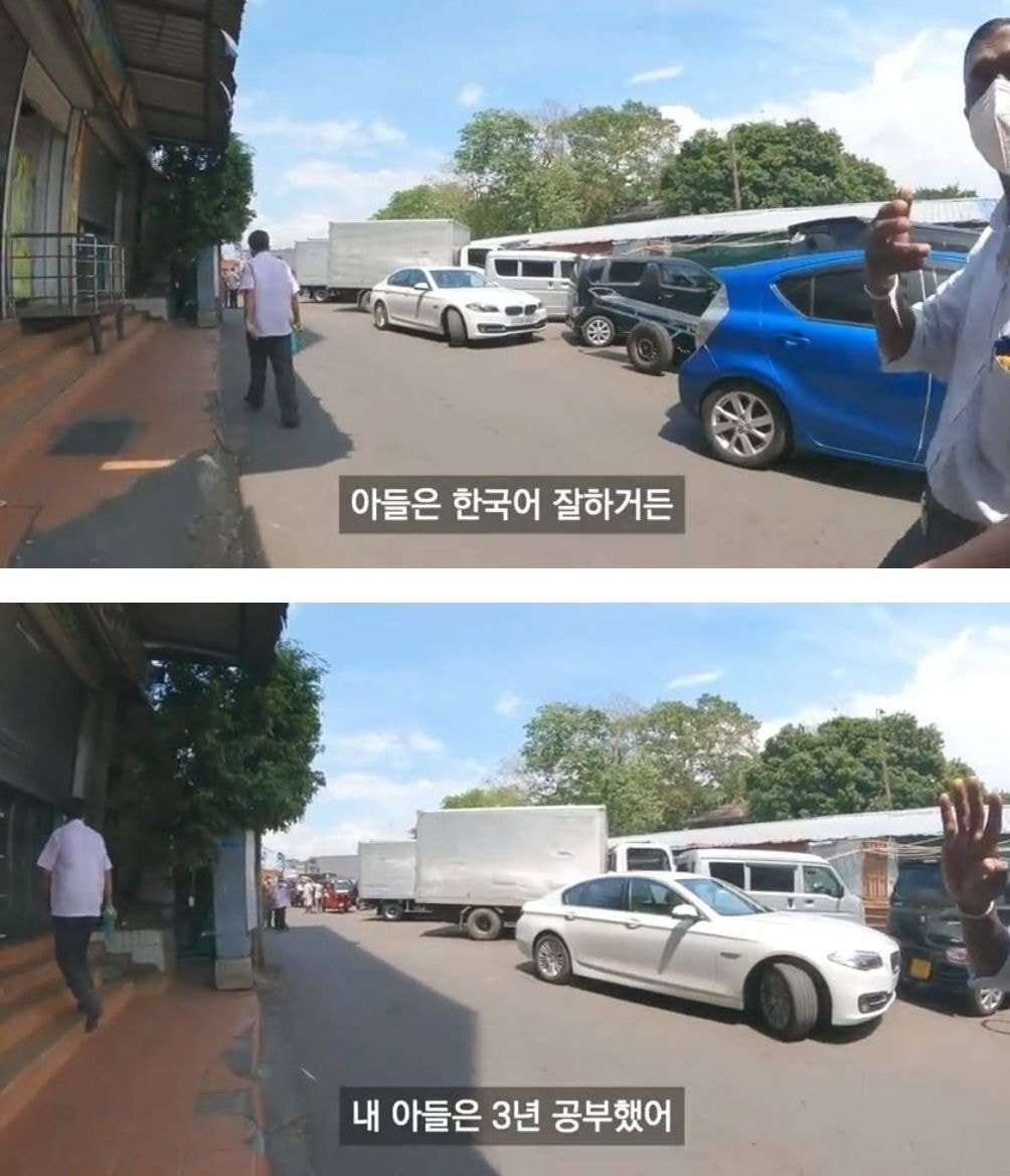 한국에서 자기 아들이 공부중이라는 아저씨를 만난 여행 유튜버 | 인스티즈