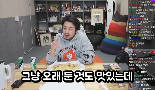 침착맨이 말하는 언젠가 젊은 세대한테 유행이 한번은 올 음식.jpg | 인스티즈