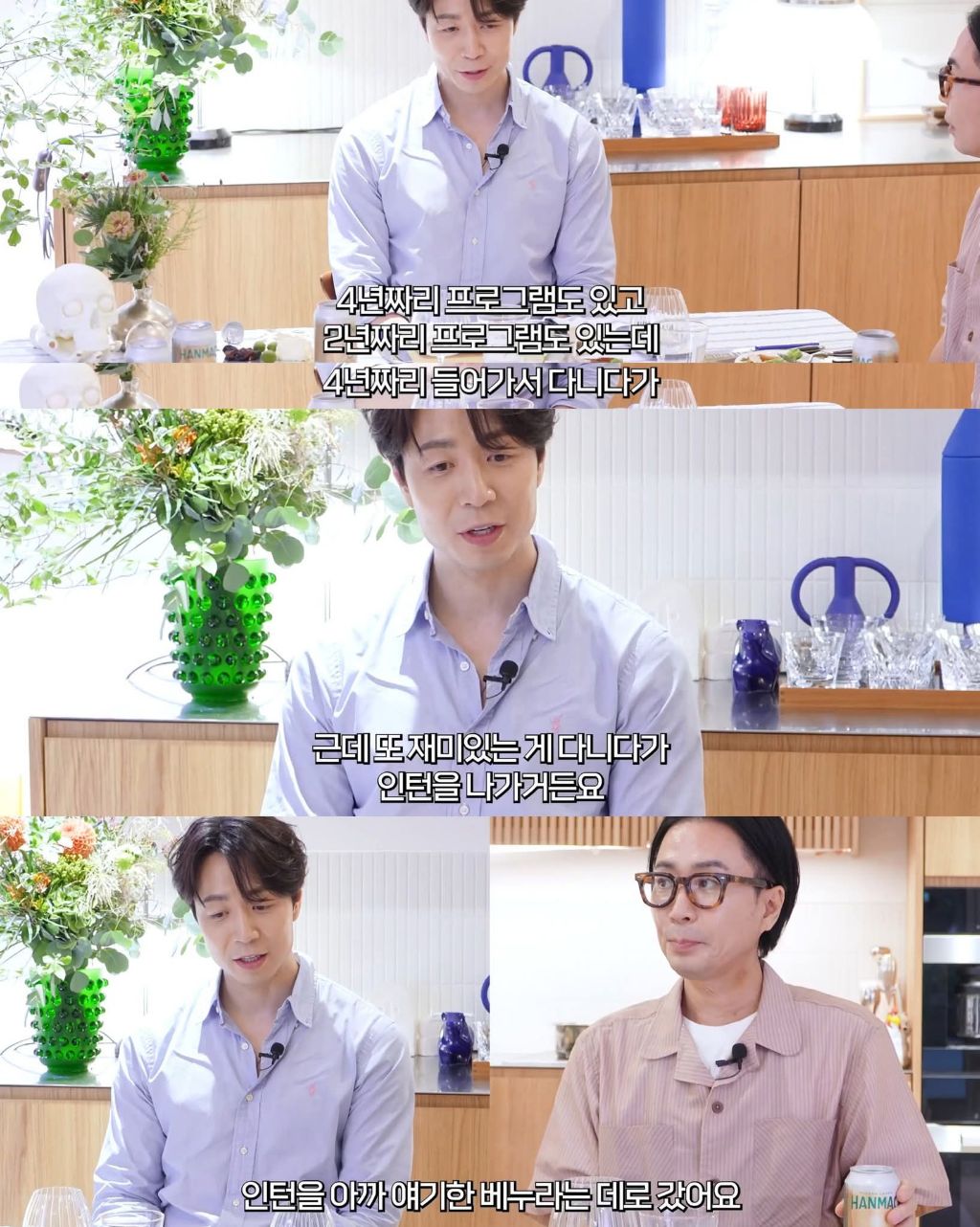 유학가서 공대다니다가 요리로 진로바꾼 손종원 | 인스티즈