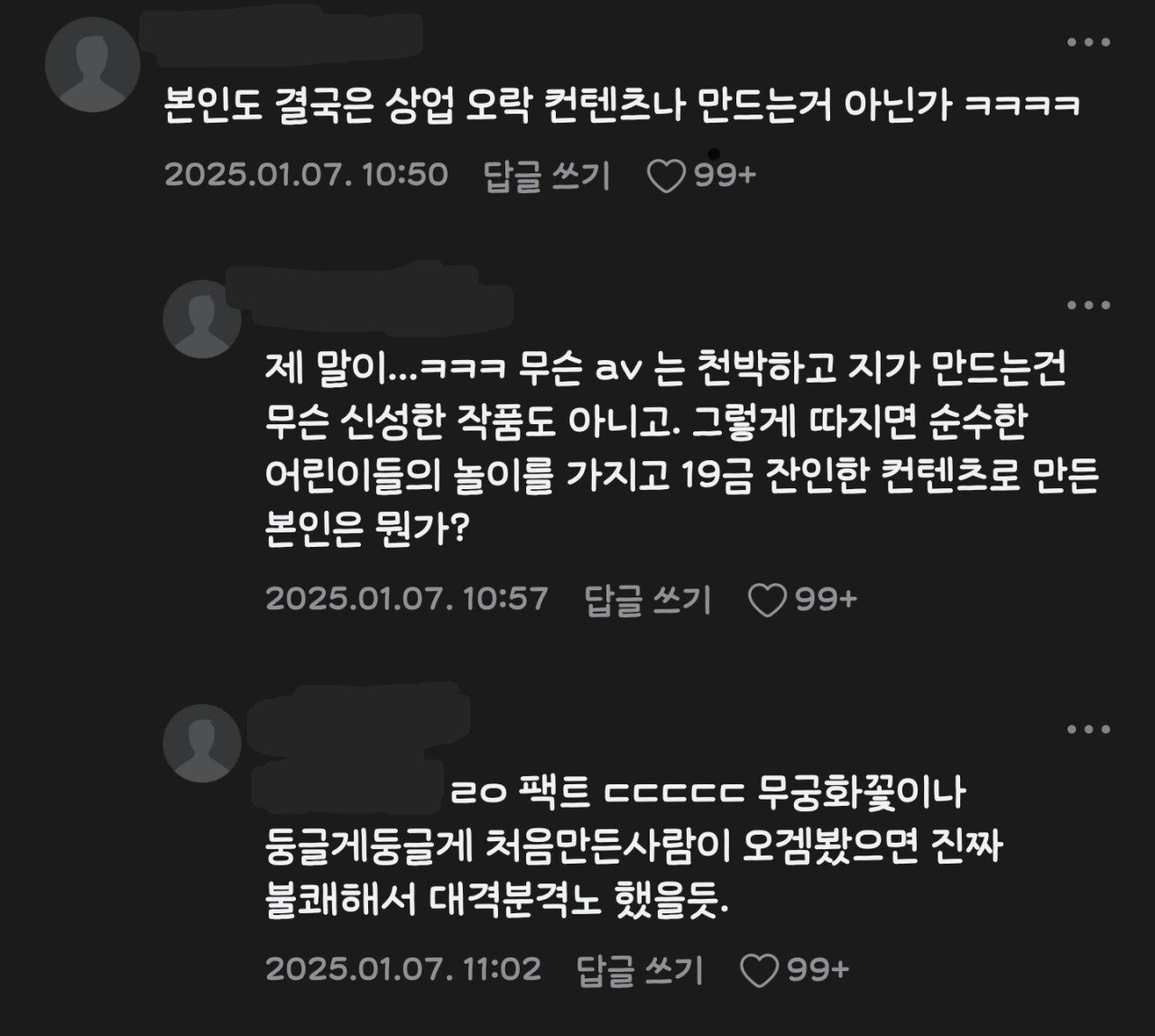 오징어게임 논란 관련 공감가는 글 | 인스티즈