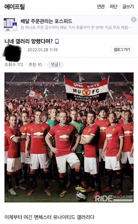 현재 에이프릴 갤러리 근황 | 인스티즈