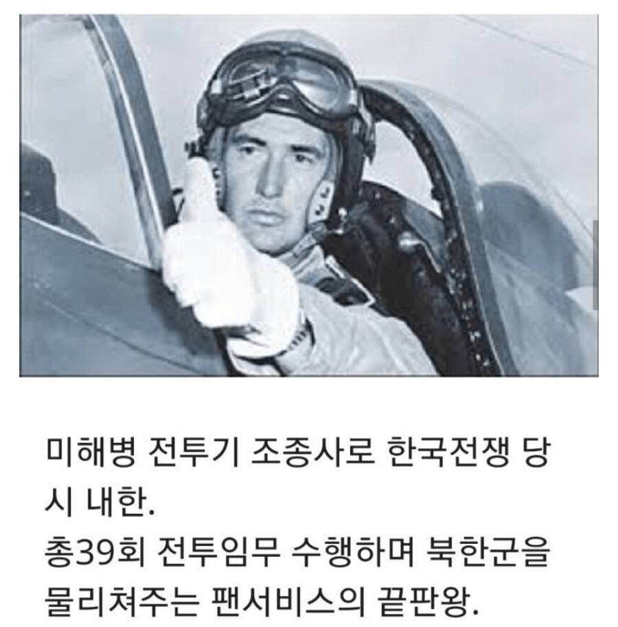 대한민국 내한 GOAT | 인스티즈
