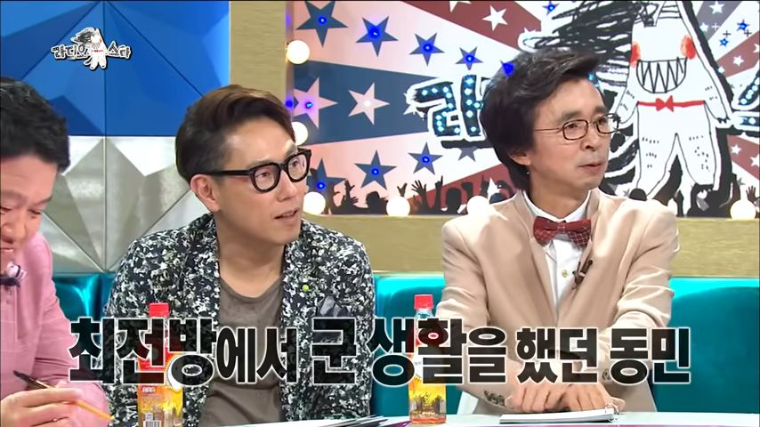 장동민 아버지, 아들 면회가서 중대장 대접받은 이유 ㅋㅋㅋ | 인스티즈