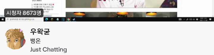 폭망할줄 알았는데 성공해서 놀란 스트리머 컨텐츠 | 인스티즈