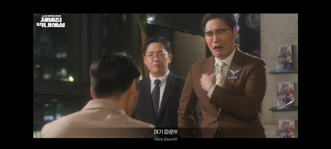 클템은 이정도면 이제 즐기고 있는 게 맞다 | 인스티즈