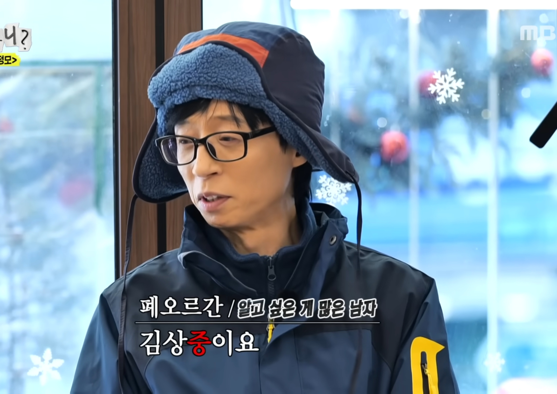 중학교 어디 나왔어요???.jpg | 인스티즈