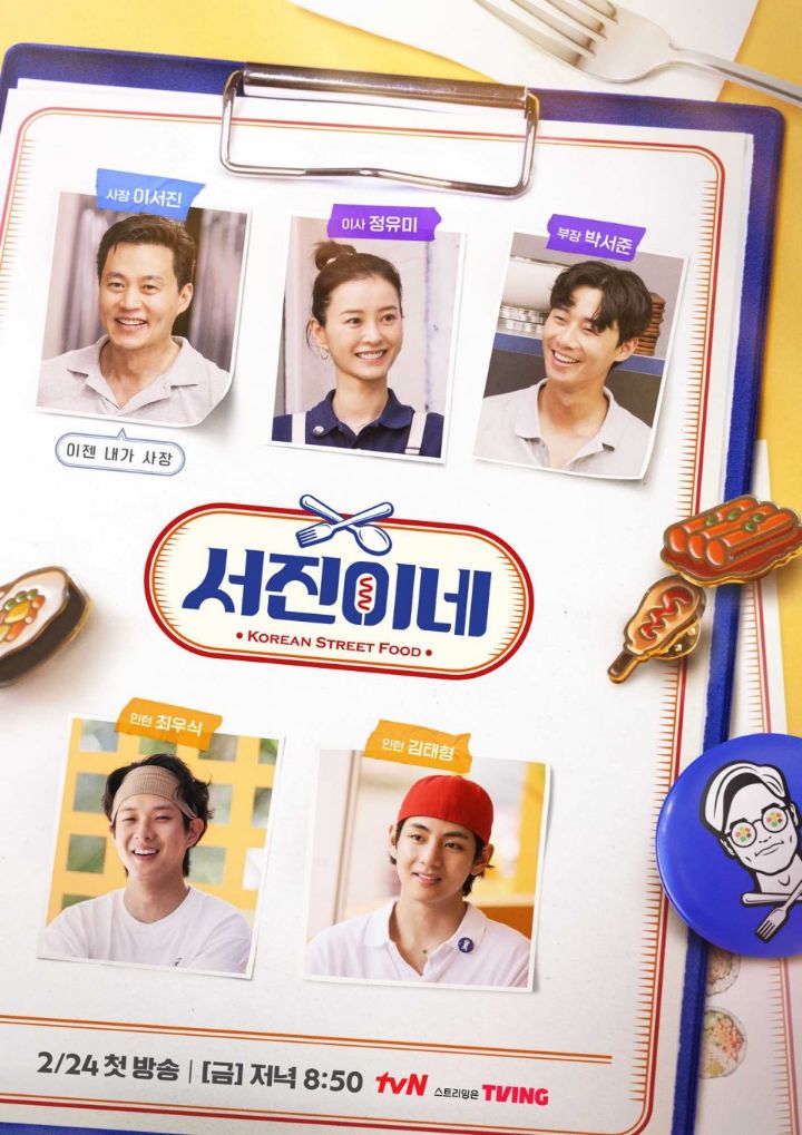 요즘 한국 예능 특.jpg | 인스티즈