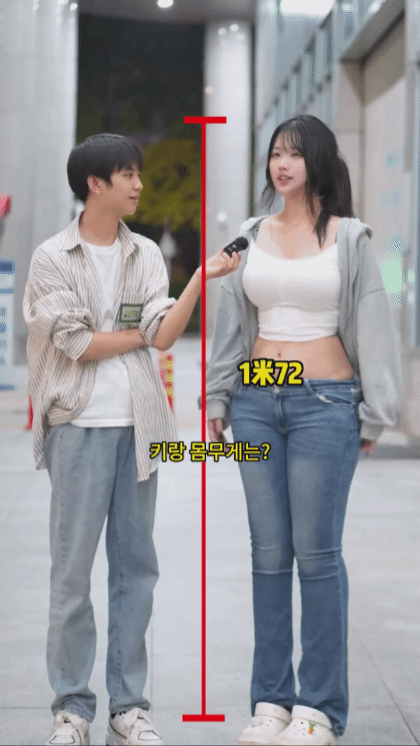 04년생 중국 인플루언서 | 인스티즈